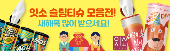 ����Ʈ����