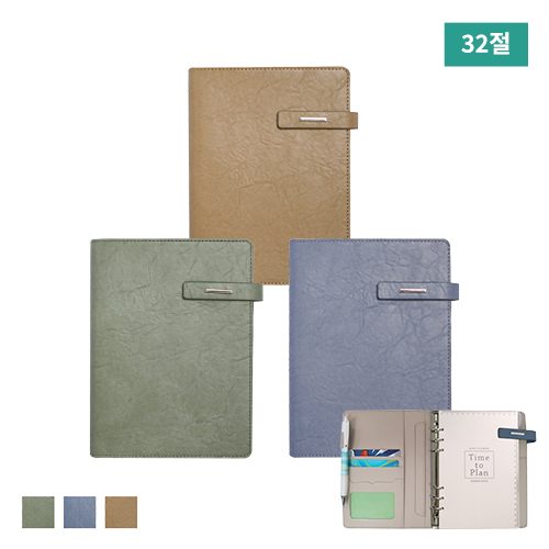 M 32�� ������ �ý��� (6��) ���̾