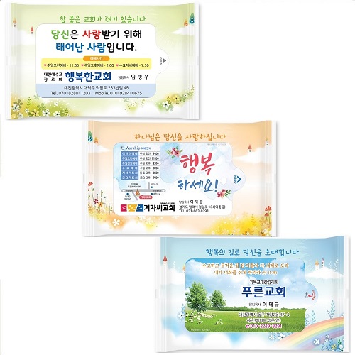 뉴 드림 물티슈 전도C형 5매