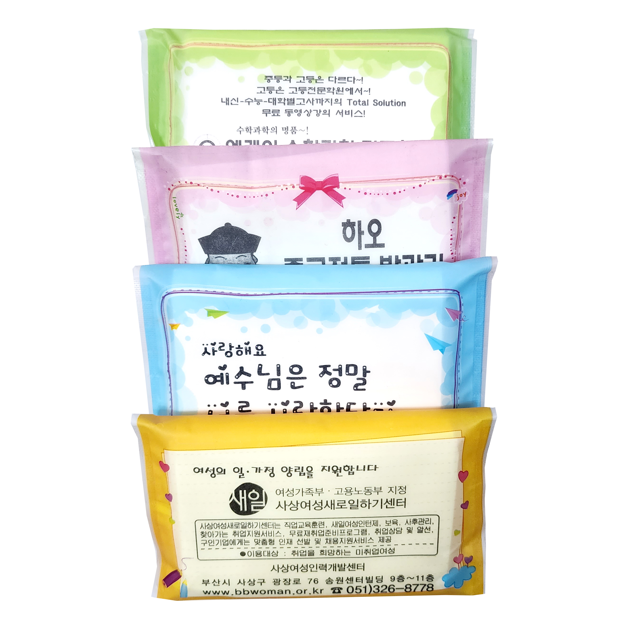 4�� ȫ���� ���� Ƽ��