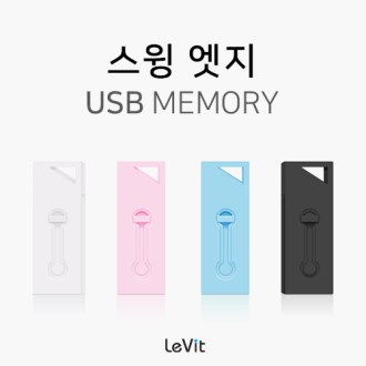 ���� ���� ������ USB �޸� 8GB