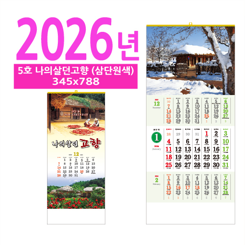 5ȣ ���ǻ������(��ܿ���) ������ �޷�