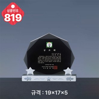 ũ����Ż ���� 819