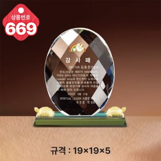 ũ����Ż ���� 669