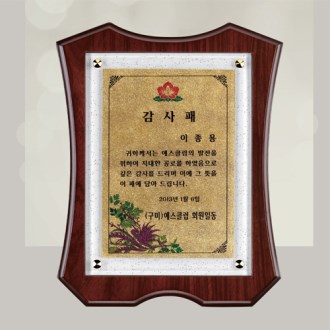 ��� ���� sqst 453 1