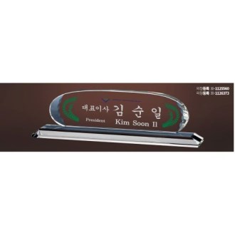 ũ����Ż ���� SD13) 199-1