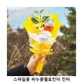 ��ũ�ص� �����ϲ� �񴩲� ����Ų�� Ų�� ���ݸ�