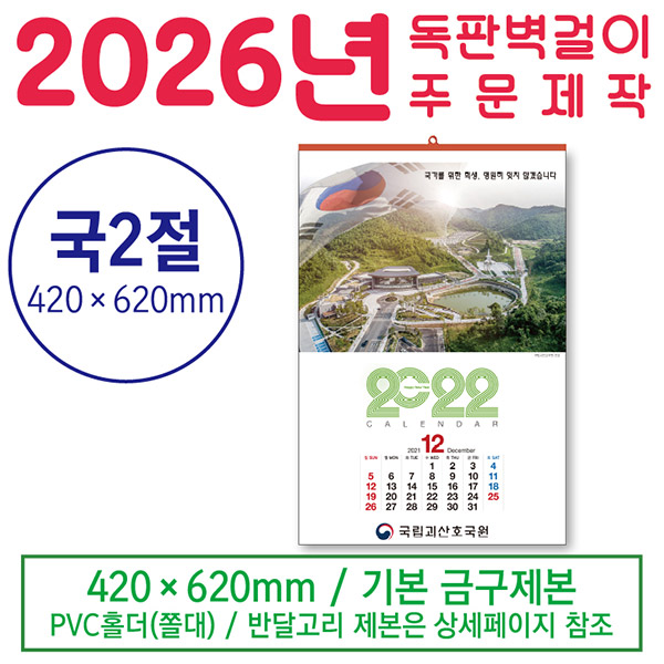 ������ ����ī���� ���� - ��2��